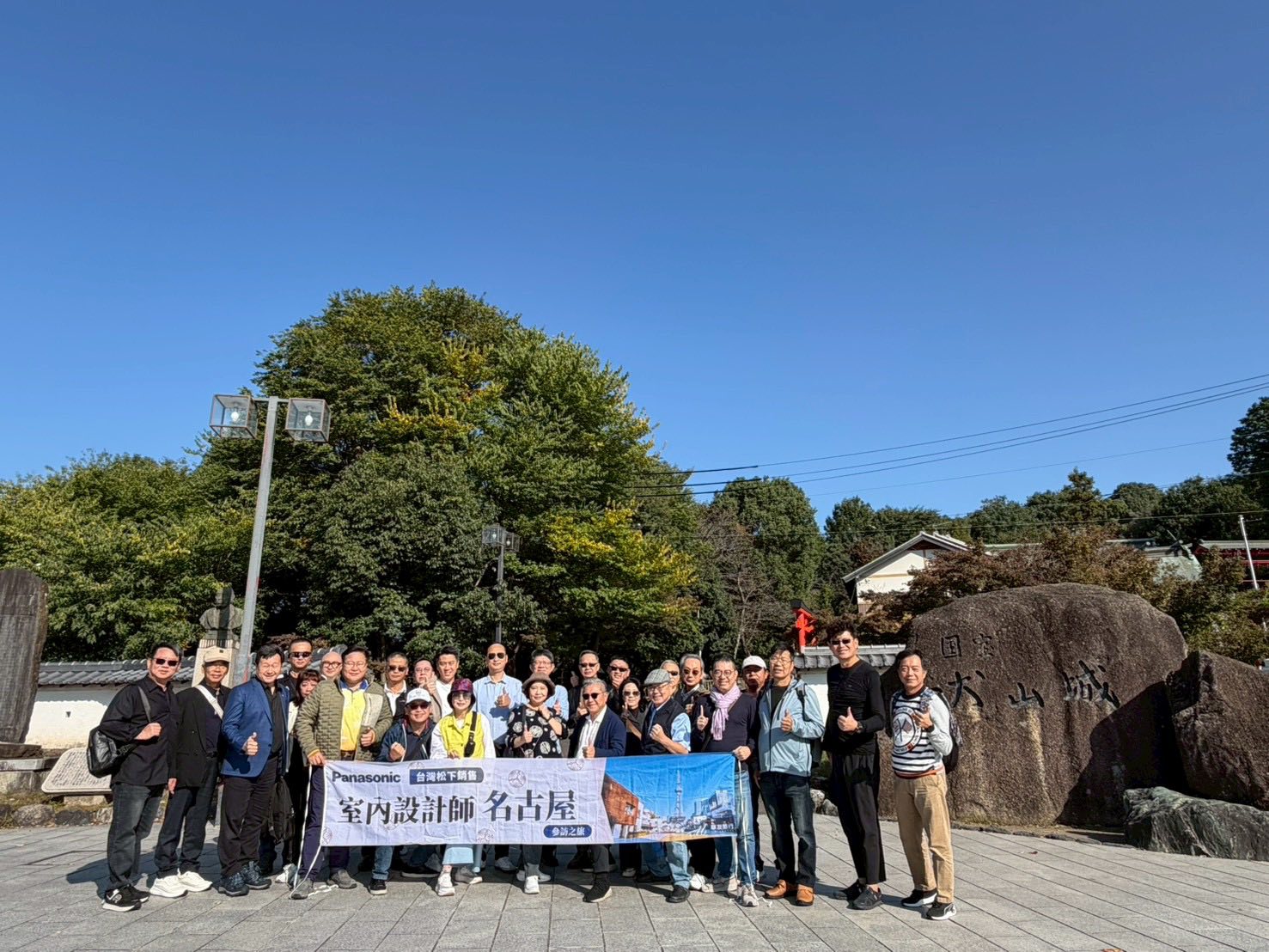 Panasonic × NAID 日本名古屋見學之旅