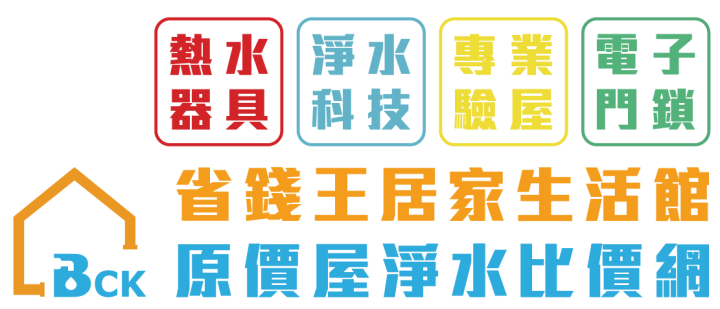 極致電器淨水設備有限公司